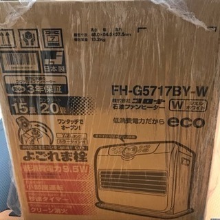 未開封 未使用 コロナＦＨ-G5717ＢＹ 石油ファンヒーター