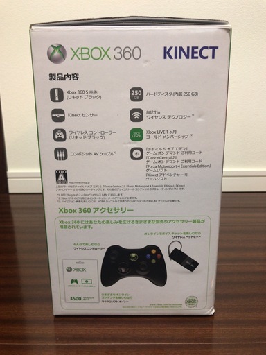 【Xbox 360】Xbox 360 250GB + Kinectセンサー（値下げ）