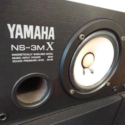 名機！ YAMAHA ns-3mx
