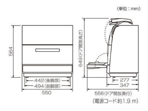 \u003cお取引中\u003e食器洗い乾燥機(パナソニック)