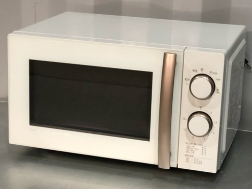 美品！ツインバード フラット電子レンジ◇60Hz◇2014年製◇DR-D266