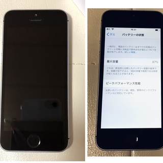 お取引中 超美！ iphoneSE 64GB simフリー 未使用純正電源アダプター、ライトニングケーブル付き♪ お取引中 超美！ iphoneSE 64GB simフリー 未使用純正電源アダプター