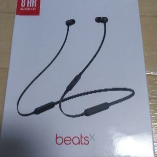 beats x