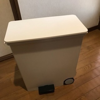 フランフラン オルア ペダル式ゴミ箱