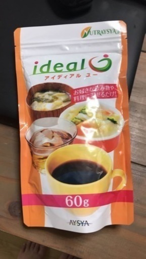 アイディアルユー