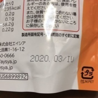 アイディアルユー