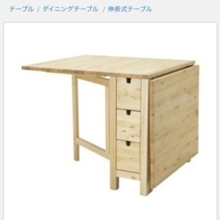 IKEA  ダイニングテーブル&チェア×2