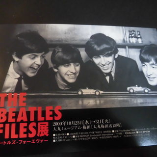 新品未使用 ザ ビートルズ展 THE BEATLES FILES...