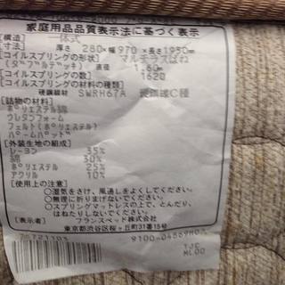 【お値段値下げしました】寝心地のよいベッド