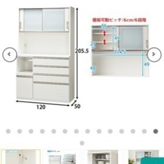 引き取り限定】食器棚 ポスティア 120KBBK ニトリ 食器棚 ポスティア