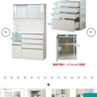 食器棚 キッチンボード  ニトリ ポスティア 120cm幅