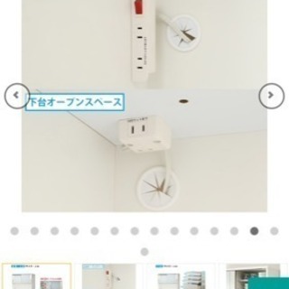 食器棚 キッチンボード  ニトリ ポスティア 120cm幅