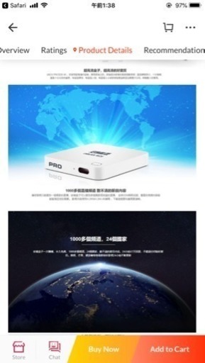 特別値下げ Ubox ubox6 unblock アンブロック 新品未使用 | nycsummit ...