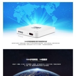 特別値下げ Ubox ubox6 unblock アンブロック 新品未使用