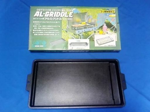 アルミグリドル
