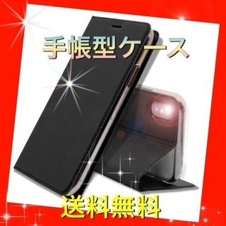 ☆オシャレ☆ iPhone XS Max ケース 手帳型 薄型 ...