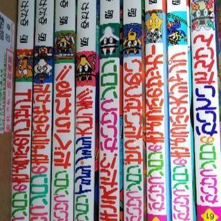 かいけつゾロリ61巻まで