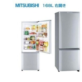 三菱 168L 2ドア冷蔵庫（ピュアシルバー）MITSUBISH...