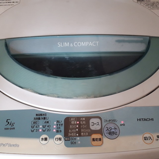 HITACHI　洗濯機　2008年製　ステップウォッシュ 5㎏　
