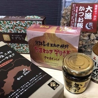 【無料】お土産deおすそわけごはん "日本の夜明けぜよー"パーティー