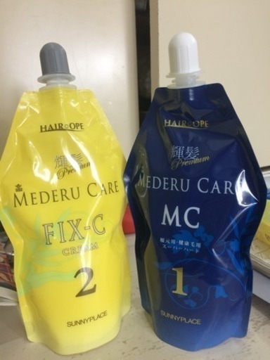 縮毛矯正剤ワンセットずつ ｋ 成田のコスメ ヘルスケアの中古あげます 譲ります ジモティーで不用品の処分