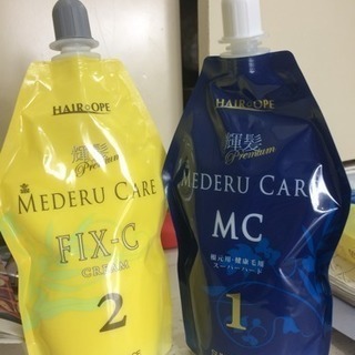 縮毛矯正剤ワンセットずつ