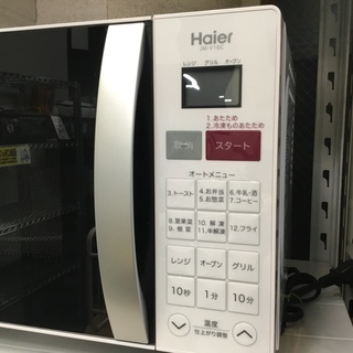 現状品！Haier ハイアール オーブンレンジ JM-V16C 家庭用 2017年製 レンジ