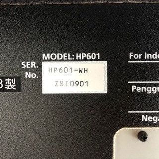 ♫ 中古電子ピアノ ローランド HP-601 WHS 2018年製 ♫