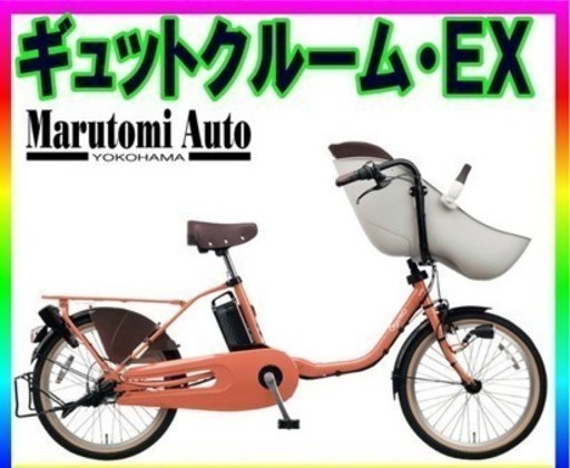 2019年　ギュットクルーム　EX　カギが自動です　ご用意まで少しお時間をいただきます