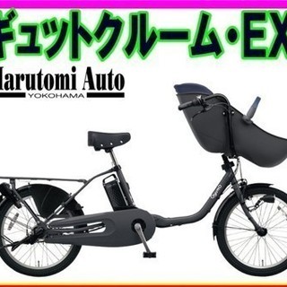 2019年　ギュットクルーム　EX　カギが自動です　ご用意まで少しお時間をいただきます