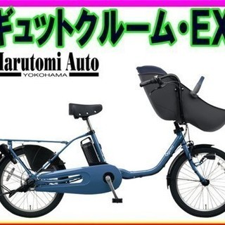 2019年　ギュットクルーム　EX　カギが自動です　ご用意まで少しお時間をいただきます