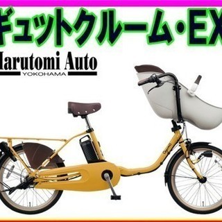 2019年　ギュットクルーム　EX　カギが自動です　ご用意まで少しお時間をいただきます