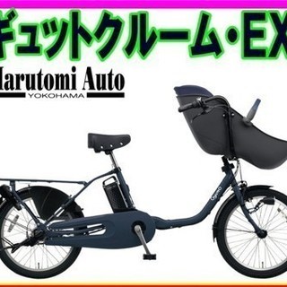 2019年　ギュットクルーム　EX　カギが自動です　ご用意まで少しお時間をいただきます