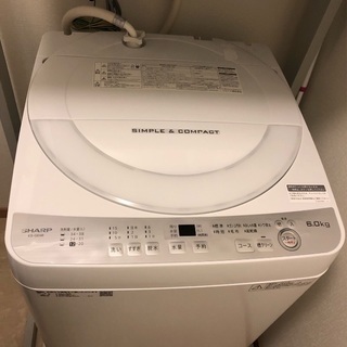 シャープ 洗濯機 2018年製