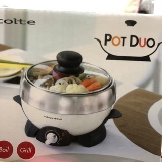 Pot DUO＊レシピ本付【商談中】