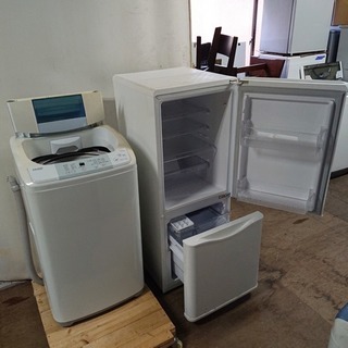S14 新生活応援セット 2015年製 冷蔵庫 2016年製 洗濯機