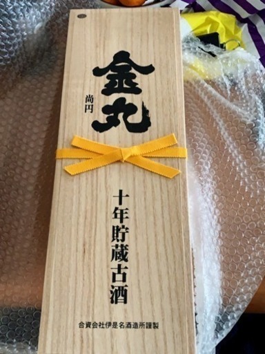 泡盛 尚円