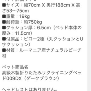 ◆降りたたみ式エステベッド◆