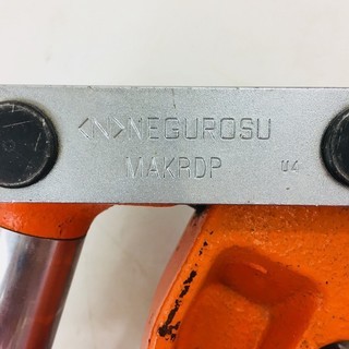 ネグロス電工 ケーブルラック・ダクト穴明け工具 MAKRDP【リライズ野田愛宕店】【店頭引取限定】【中古品】１点限り早い者勝ち！