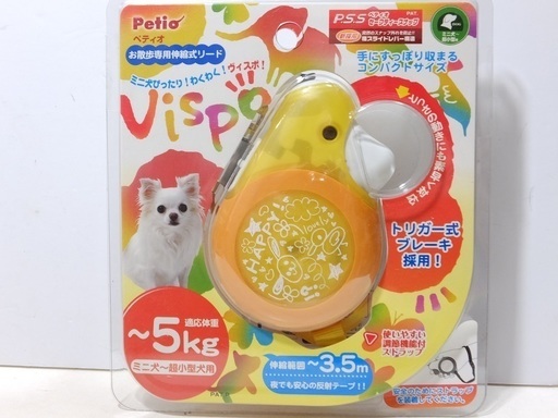 Petioペティオお散歩専用伸縮式リードミニ犬 超小型犬用 5kgイエロー Rinrin 西大路のその他の中古あげます 譲ります ジモティーで不用品の処分
