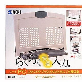 サンワサプライ　PCスタンド　書見台