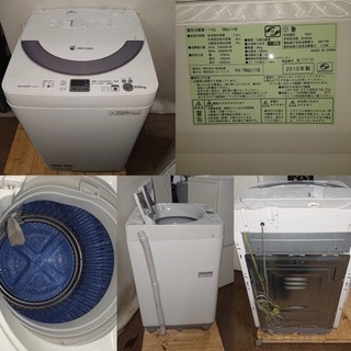 S15 新生活応援セット 無印良品 冷蔵庫 & Sharp 洗濯機