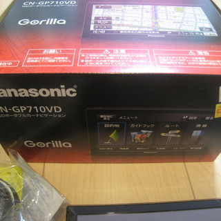 パナソニック　GORILLA　CN-GP710VD　リモコン付き　ポータブルカーナビ　ゴリラ