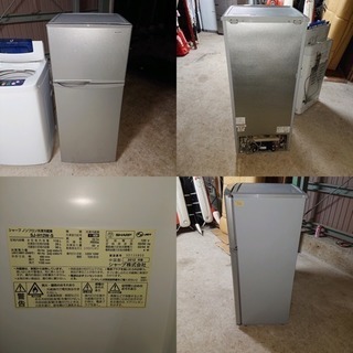 S16 新生活応援セット Sharp 冷蔵庫 & ハイアール 洗濯機