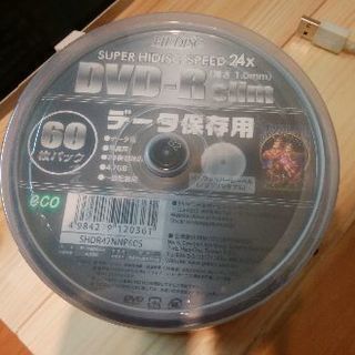 【1月27日受付最終】【新品未開封】データ用DVD-R　手書き専...