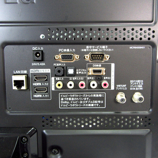 行 LG 22V型 液晶テレビ 22LE5300-JA リモコン付き HDMI2口 B-CAS