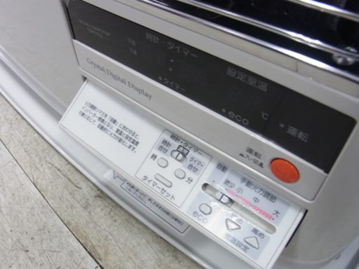 南12条店 コロナ 煙突式 石油ストーブ SV-7014PR 2015年製