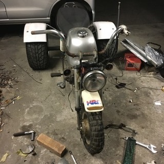 モンキートライク ベース車体 欠品あり バラ売り可 - 鹿児島市