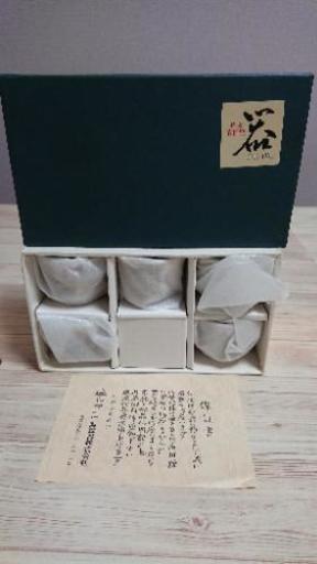 新品未使用★有田焼★おちょこ５点セット