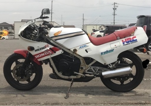 NS250R ジャンク 部品取り 書類有 MC11 NSR TZR RGV KR | vaisand.com